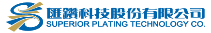 匯鑽科技股份有限公司